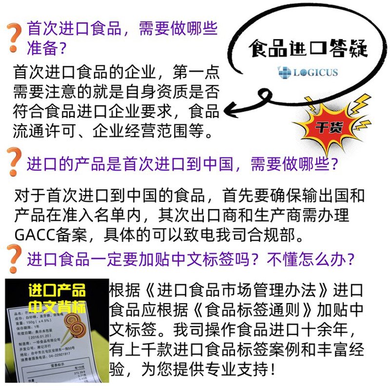 发现身边的日用百货批发宝藏小店